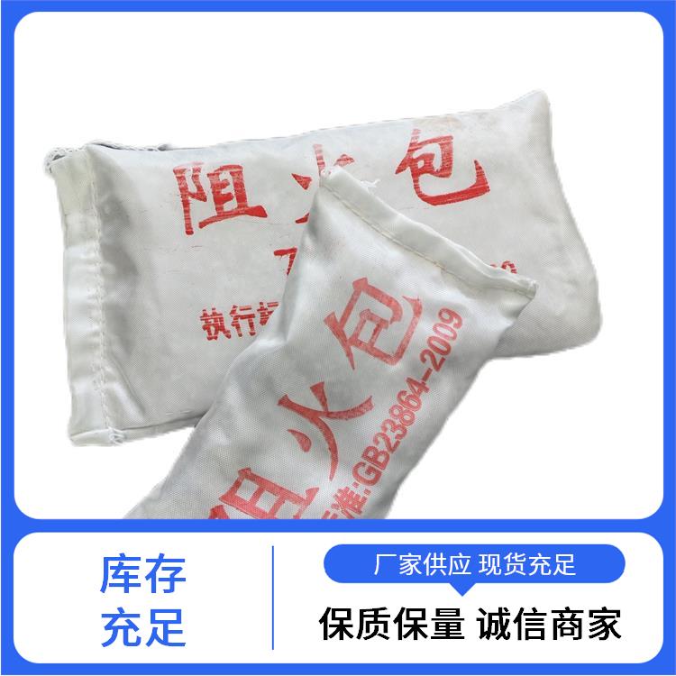 悉潮 阻火包400型 电缆封堵 形状长方形 适应多种场景