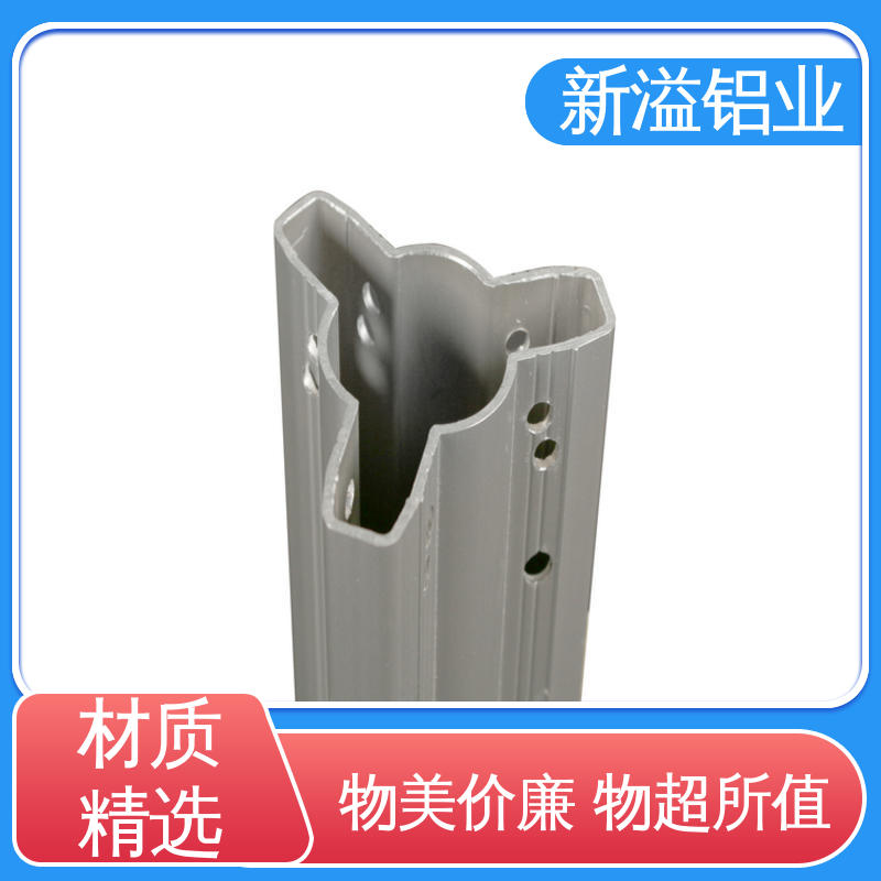 新溢铝业 材质优良 经久耐用 铝型材开模 非标 支持来图来样定做