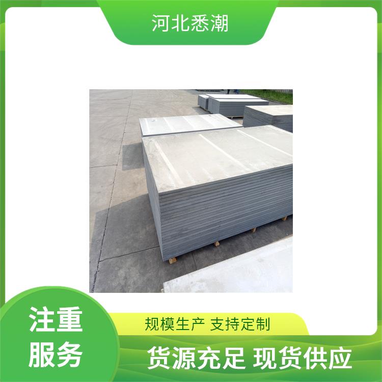 悉潮 水泥压力板规格 植物纤维 防火阻燃更安全