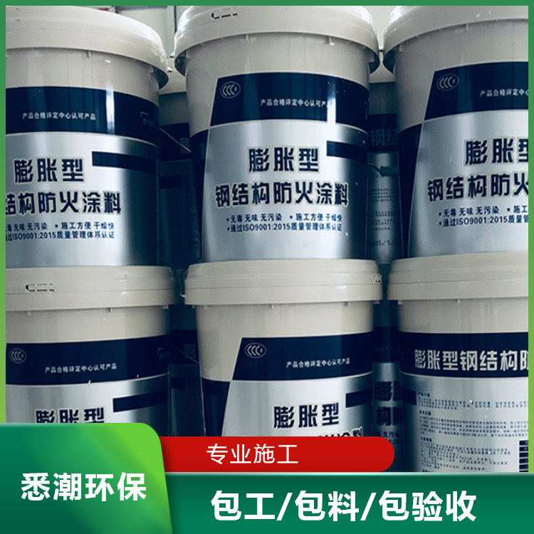 悉潮 供应 室内膨胀型钢结构防火涂料 薄型 耐火 施工方便 货源充足  厂