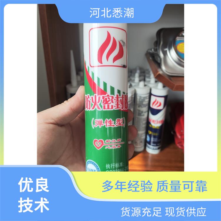 悉潮 膨胀型防火密封 抗压强度2.3 符合行业标准