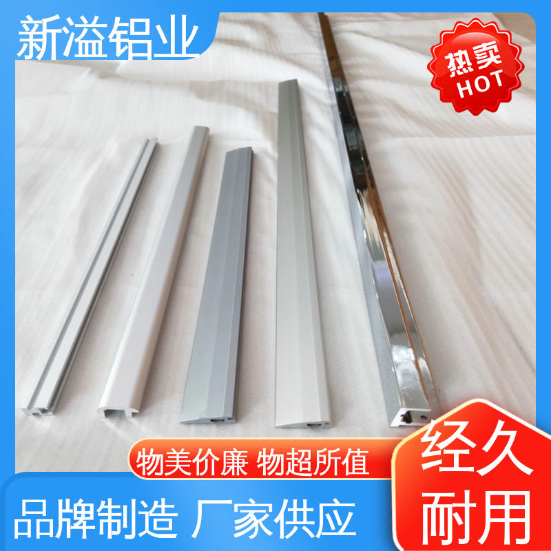 制作精度高 耐腐蚀 铝合金型材定制 交期快捷 用途广泛 非标 新溢铝业