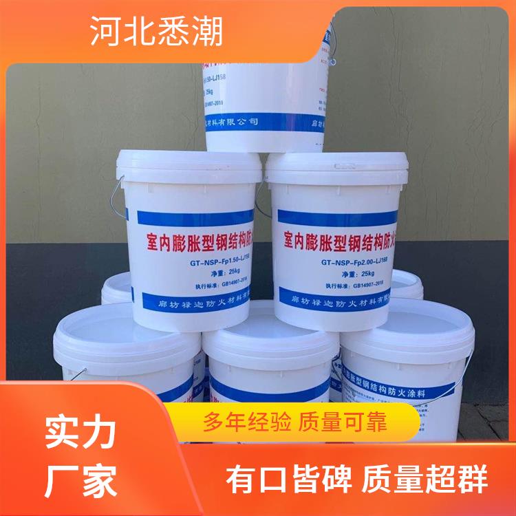 悉潮 涂层密度小 钢结构防火涂料施工方案 拉伸强度42