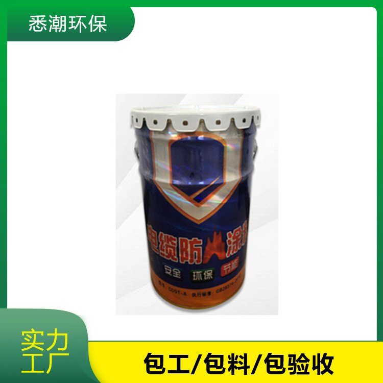 悉潮 电缆防火涂料 批发 电厂行业施工 室外专用 全国发货 售后完善