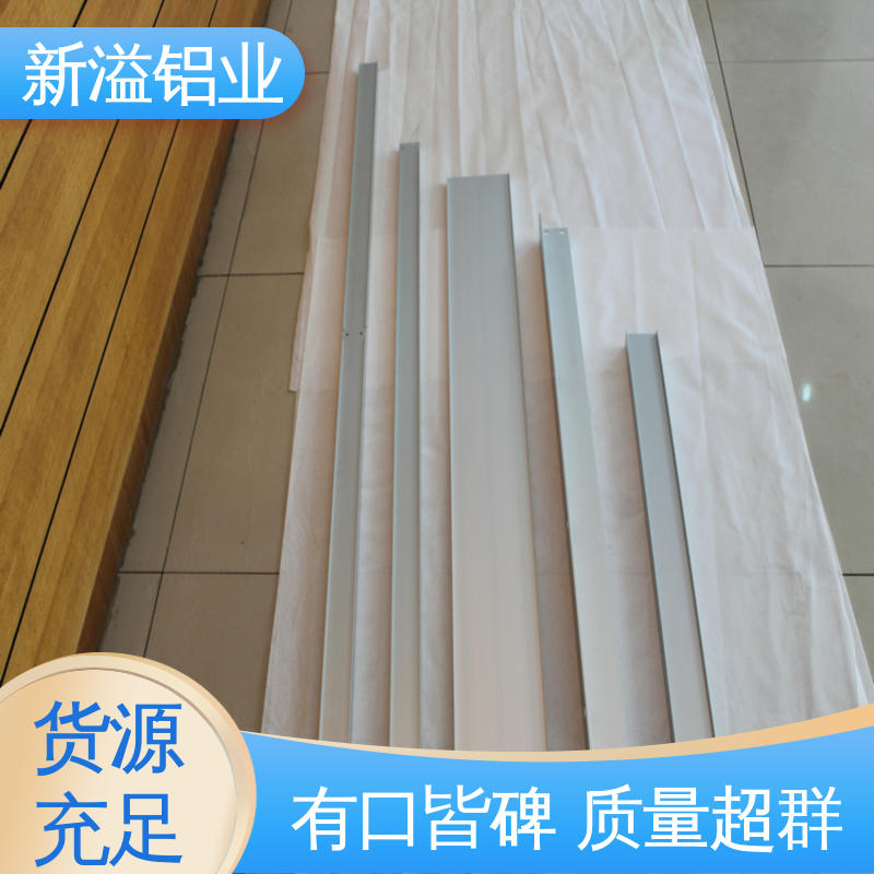 铝型材CNC加工 经久耐用 做工精良 国标 流程制作工序齐全 新溢铝业
