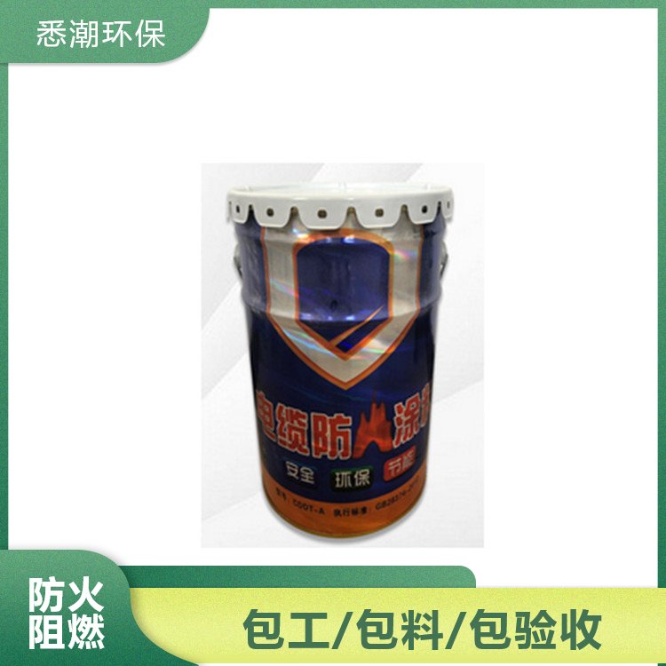 悉潮 电缆防火涂料 现货 电厂行业施工 室外专用 结构稳定 坚实耐用