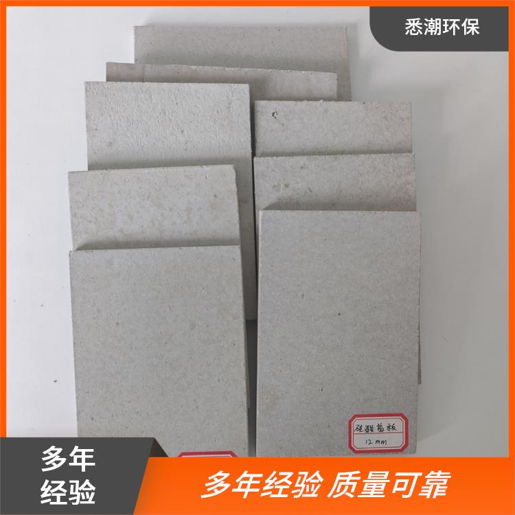 悉潮 9mm纤维增强硅酸盐防火板 低温弯折1.13 隔音降噪效果好