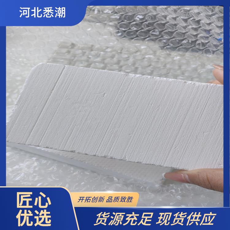 漂珠防火隔热板 悉潮 耐火隔热 形状圆状 表面平整光滑