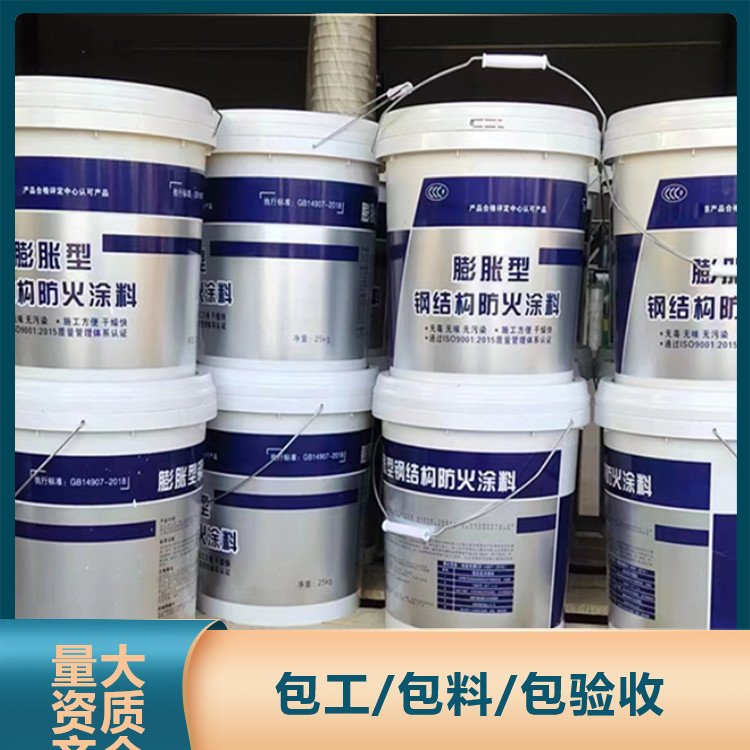 悉潮 室内膨胀型钢结构防火涂料 供应 薄型 耐火 施工方便  质量 保证