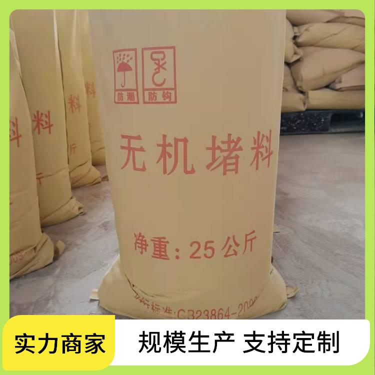 悉潮 无机防火泥柔性有机堵料 建筑 抗老化寿命长