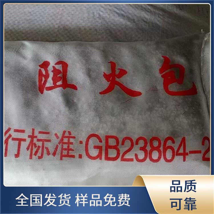 防火枕阻火包 电缆沟槽施工 通过标准检测 导热系数0.032 悉潮