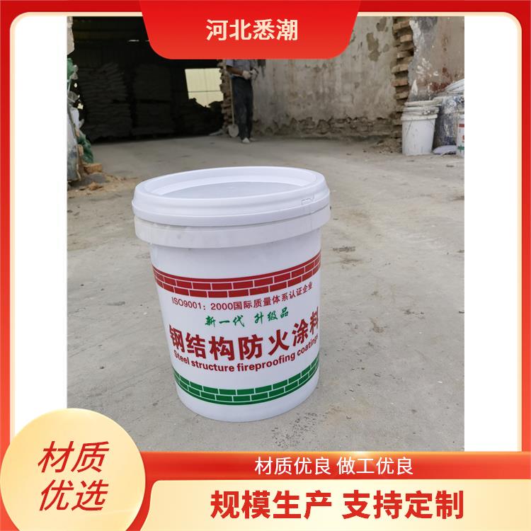 悉潮 成膜迅速 钢结构防火涂料 储存温度16-30℃