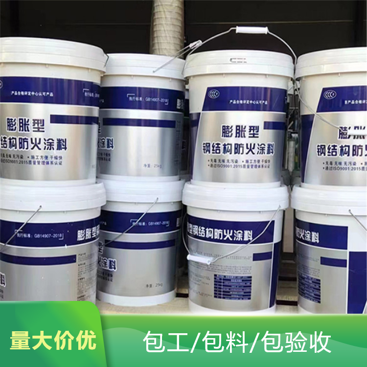 悉潮 生产 室内膨胀型钢结构防火涂料  专业生 产