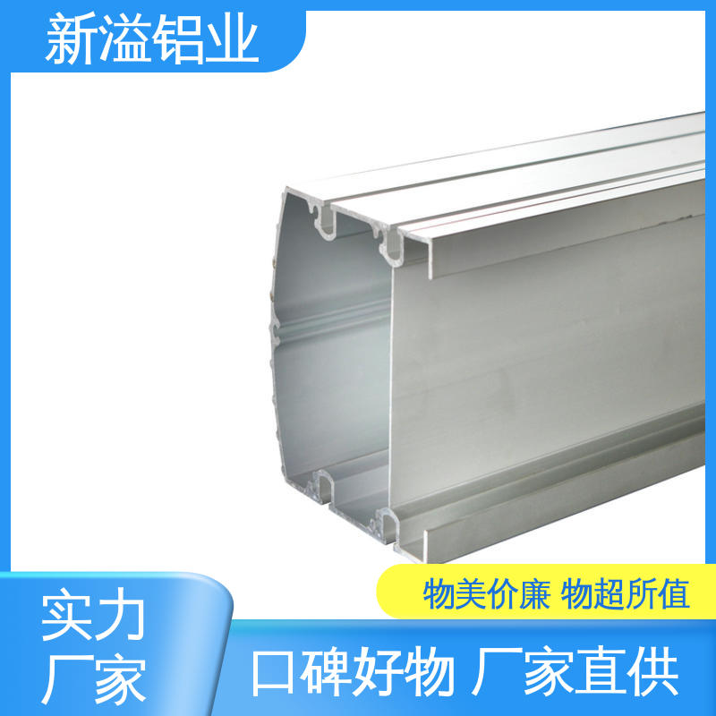 技术精湛 品质优异 铝合金型材喷砂 准确把握客户需求 非标 新溢铝业
