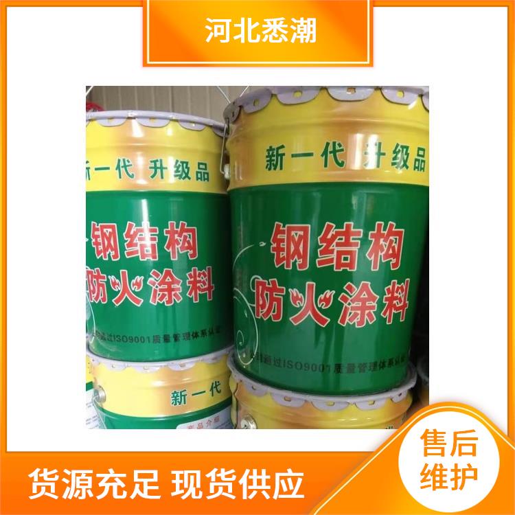 石膏基 悉潮 维护成本较低 钢结构防火涂料检测报告