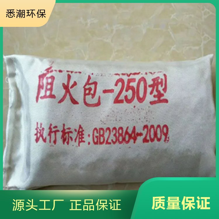 阻火包 电缆防火阻燃沙包 发货及时 质量 保证
