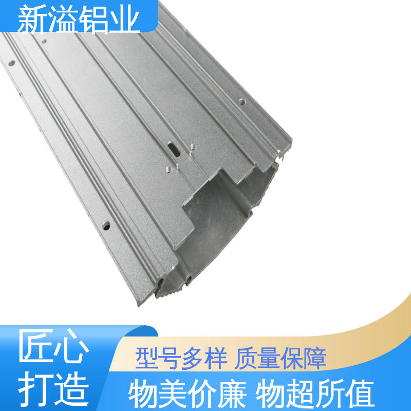 新溢铝业 检测校准工具齐全 多年经验 工艺先进 铝型材挤压 非标