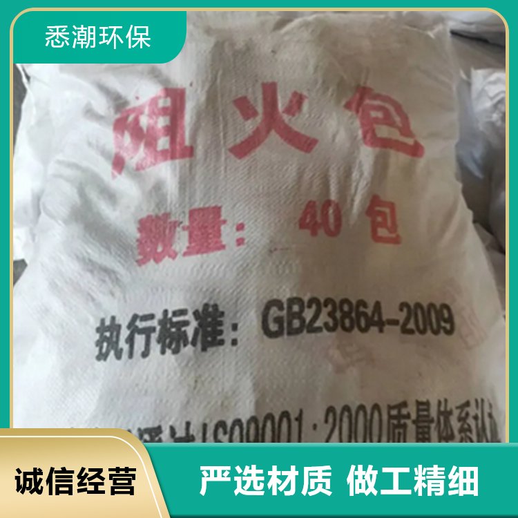 悉潮 批发 阻火包 电缆防火阻燃沙包 全国发货 专业生产