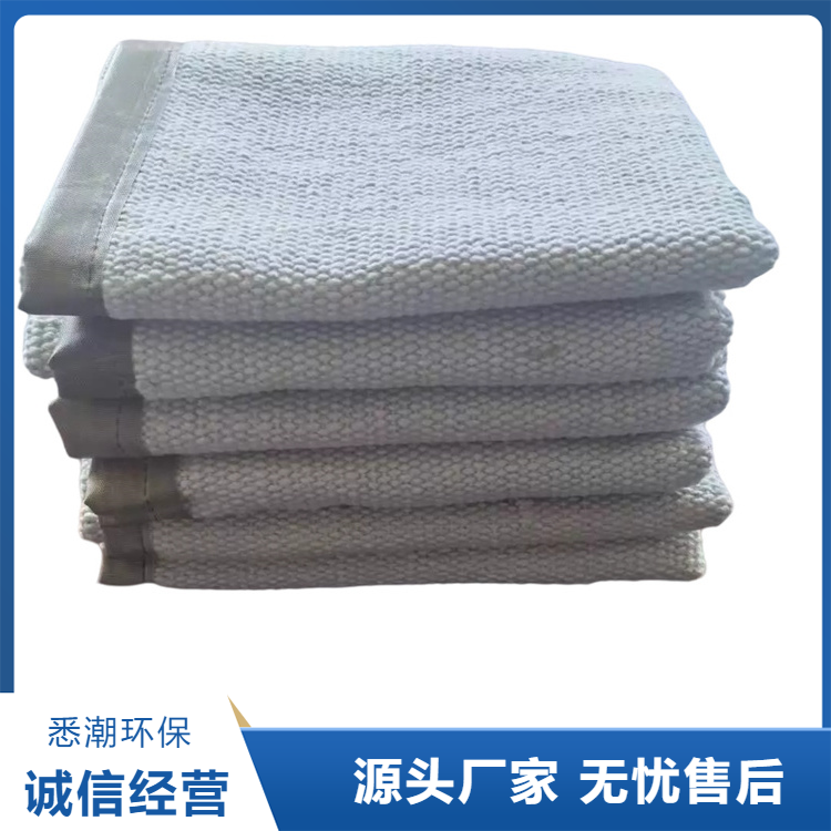 悉潮 供应 陶瓷灭火毯 3mm厚 玻璃纤维布 规格齐全 结实耐用 厂家