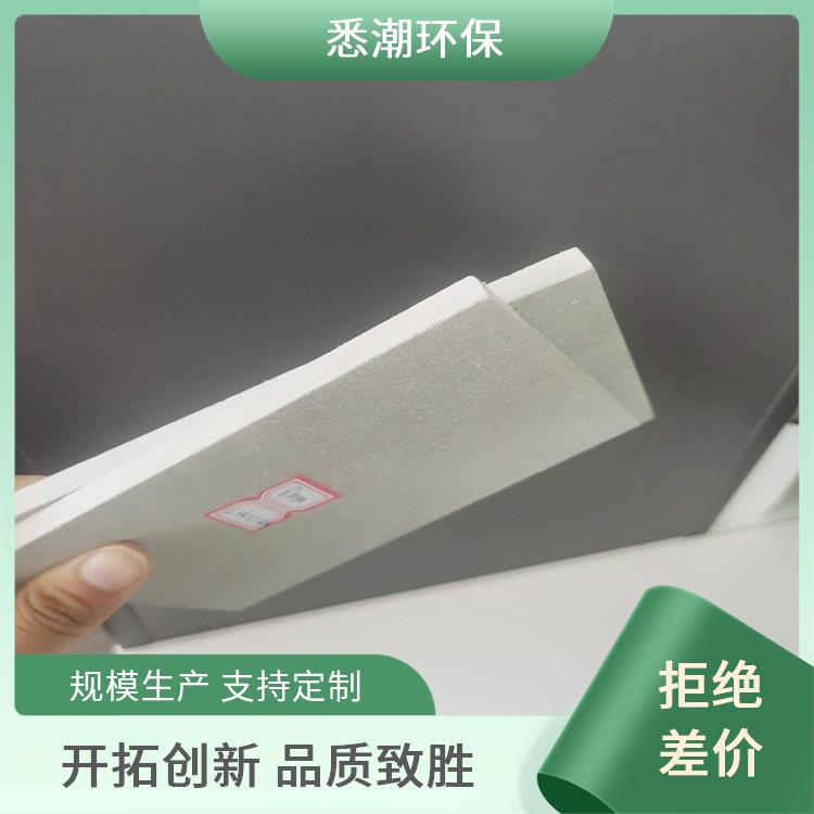 安装方便 悉潮 防潮耐湿不变形 水泥纤维增强硅酸钙板