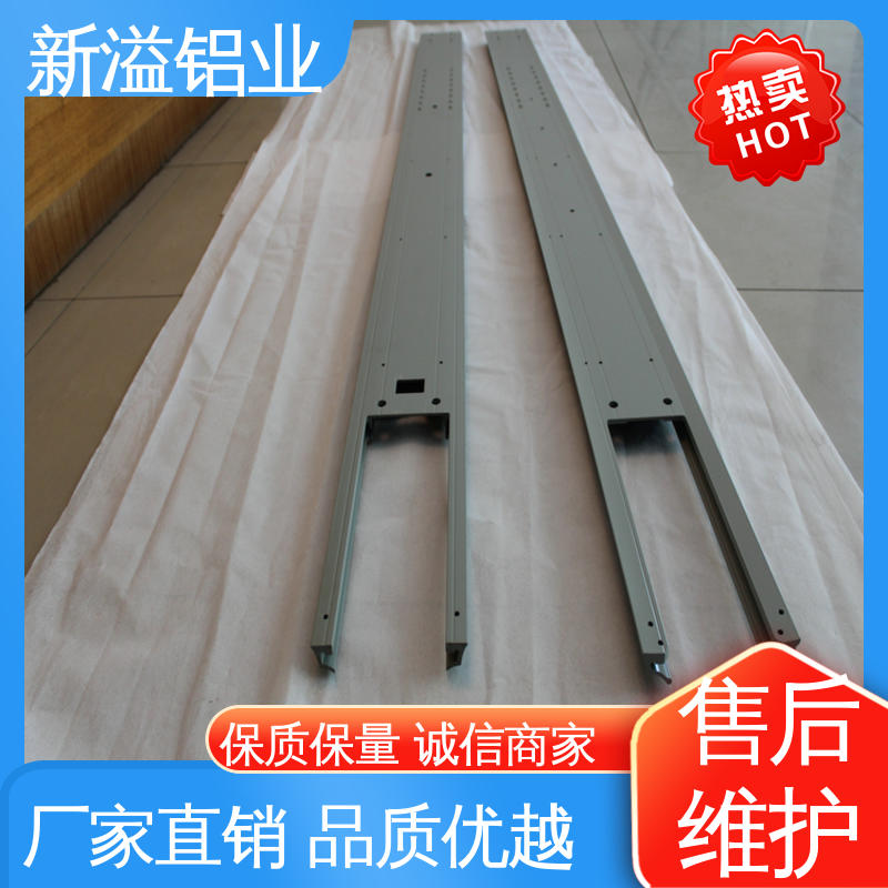 非标 材质优良 经久耐用 准确把握客户需求 铝型材定制加工 新溢铝业