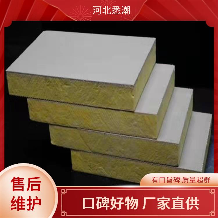悉潮 防火涂层板 隧道电厂用 抗压强度450 防潮防霉寿命长