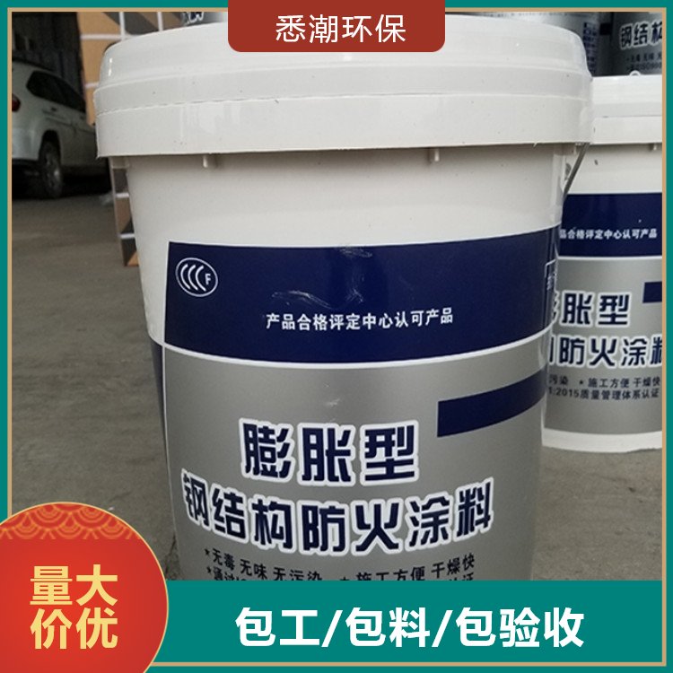 悉潮 供应 室内膨胀型钢结构防火涂料 薄型 耐火 施工方便 响应率高 厂商