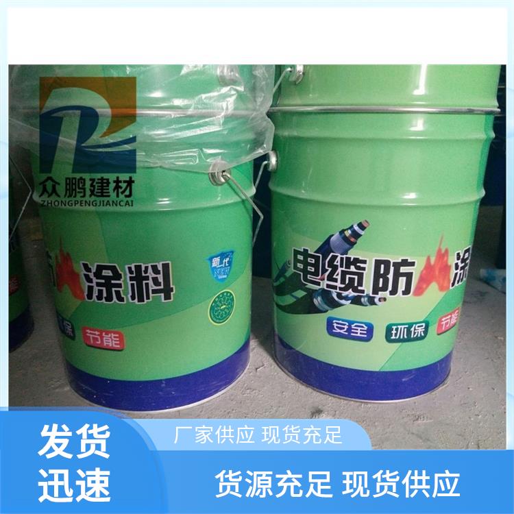 建筑工程施工 电缆防火涂料施工方法 悉潮 撕裂强度45 涂层均匀细腻