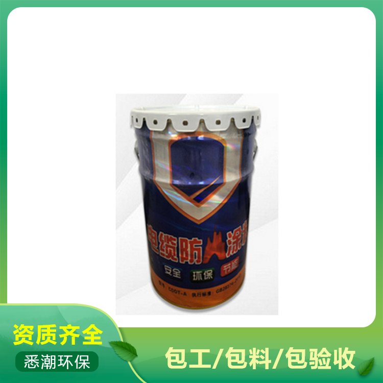 悉潮 供应 电缆防火涂料 白色灰色 用于消防施工 响应率高 库存充足 厂