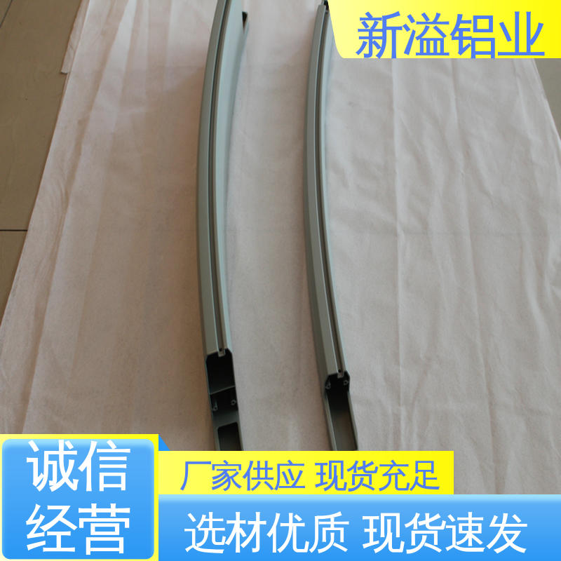 非标 拥有两大生产基地 铝型材 延展性好 切口平整 新溢铝业