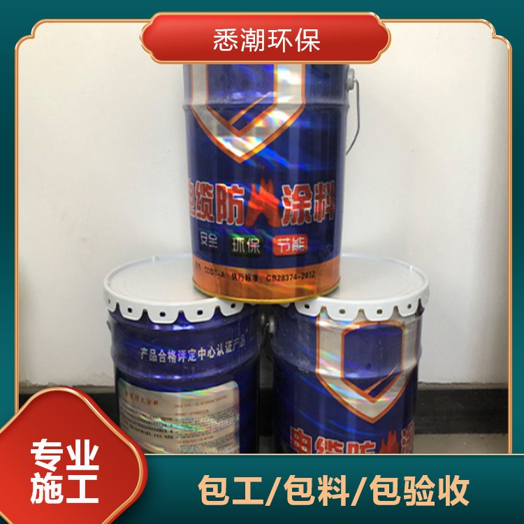 悉潮 电缆防火涂料 批发 用于公共区域 工业A级 全国发货 售后完善