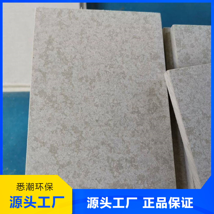 悉潮 供应 硅酸钙板 A级防火 无机预涂板 发货及时 质量 保证 厂商