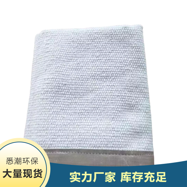 陶瓷灭火毯 悉潮 供应 抗撕裂强度好 防虫蛀 规格齐全 结实耐用