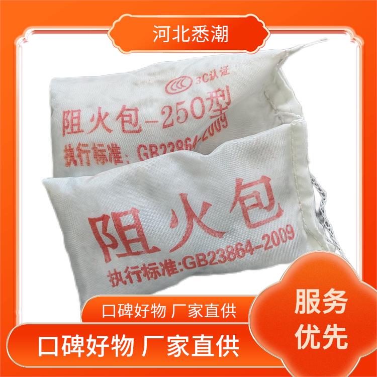 悉潮 电缆封堵 防火包阻火包 颜色白色 延长逃生时间