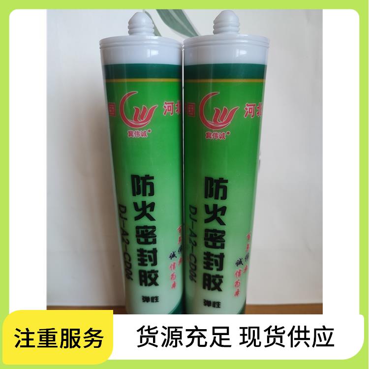 悉潮 工程施工用 防水防火密封胶 柔韧弹性优良