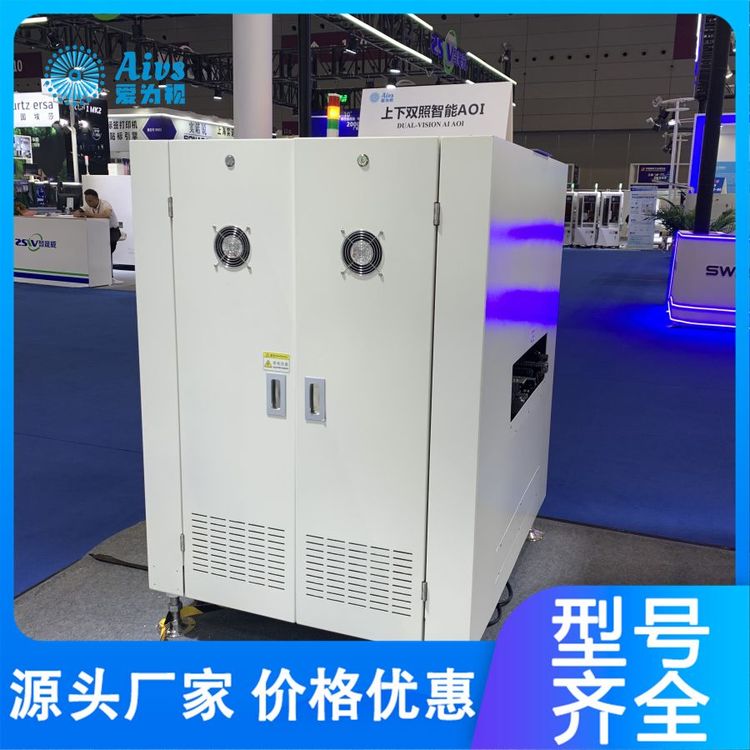 双面智检 上下双照智能AOI系统 无盲区全覆盖 外观检查 高清晰度