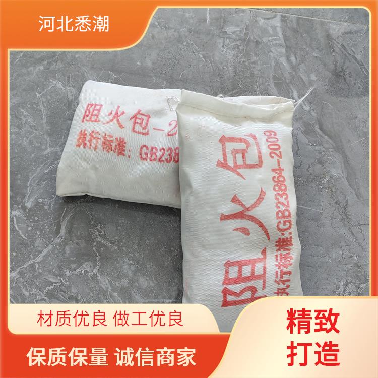 电缆封堵 膨胀型阻火包 悉潮 颜色白色 施工简单省时