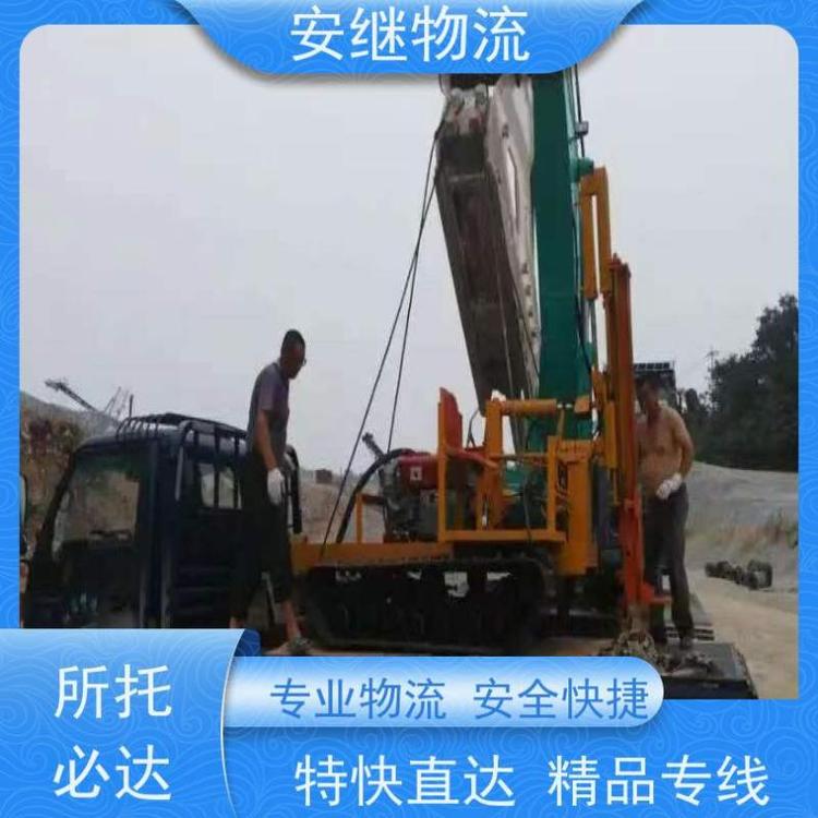 安继 运输 绍兴到兰溪物流公司 安全快捷 一站式直达服务