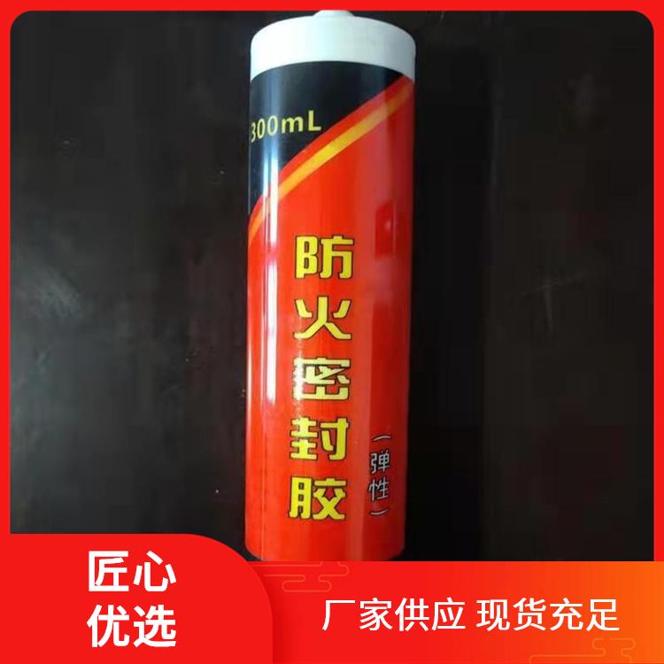 cp606防火密封胶 工程施工用 防水等级IP68 适应多种基材