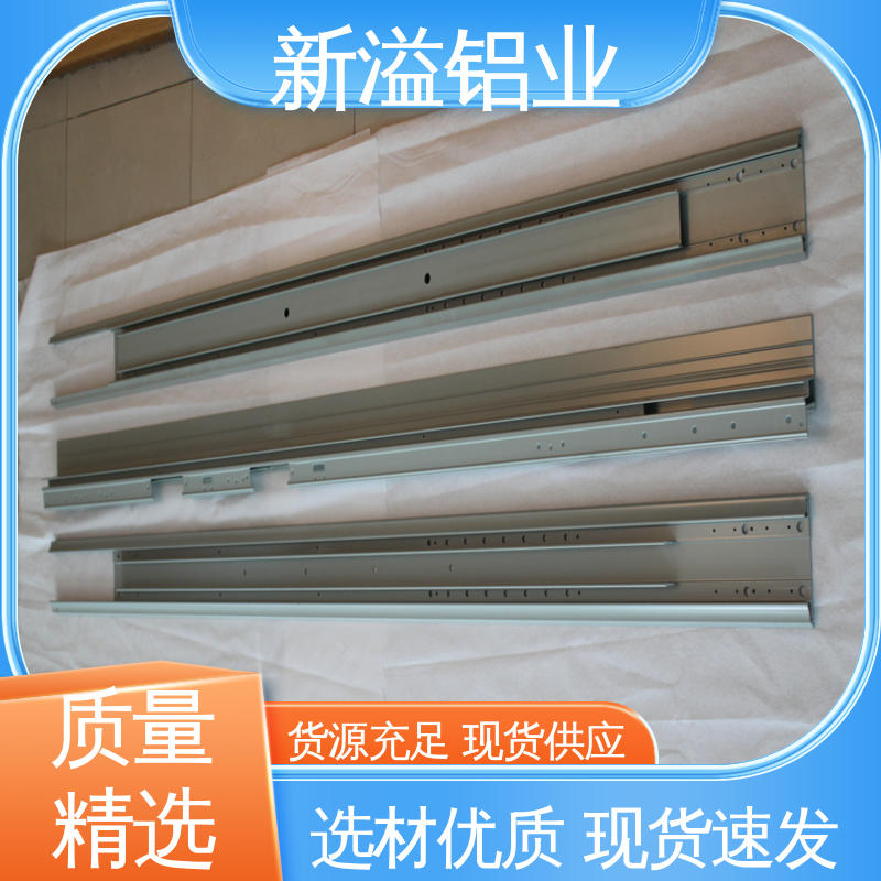 新溢铝业 铝型材挤压 拥有品控管理团队 技术精湛 品质优异 国标