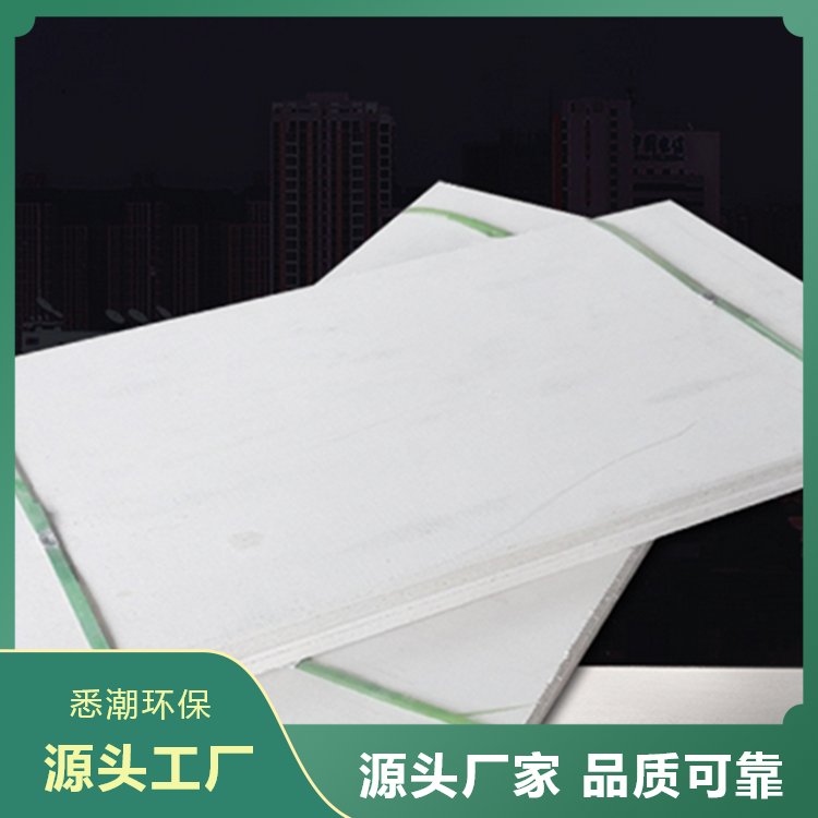 悉潮 供应 玻镁防火板 无机耐火隔板 包下水管 发货及时 质量 保证 厂