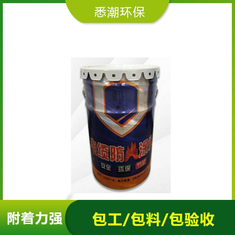 悉潮 电缆防火涂料 隧道电 缆石膏基用 货源充足 标准国标