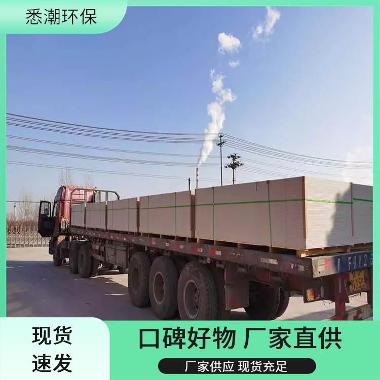 悉潮 无机材料 硅酸钙板尺寸 类型防火复合风管 导热系数低节能