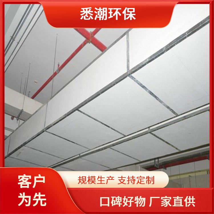 可剪裁定制 纤维增强硅酸钙防火板 悉潮 保温隔热 维护简单成本低