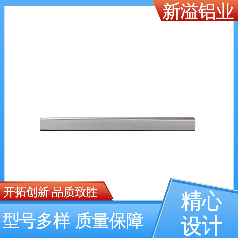 多样化工序检测 非标 铝型材挤压 可塑性强 散热性好 新溢铝业