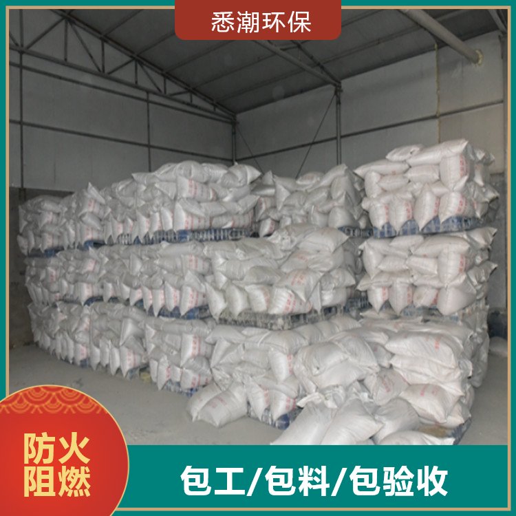 室内非膨胀钢结构防火涂料 现货 悉潮 防冻裂 用于公共场所施工