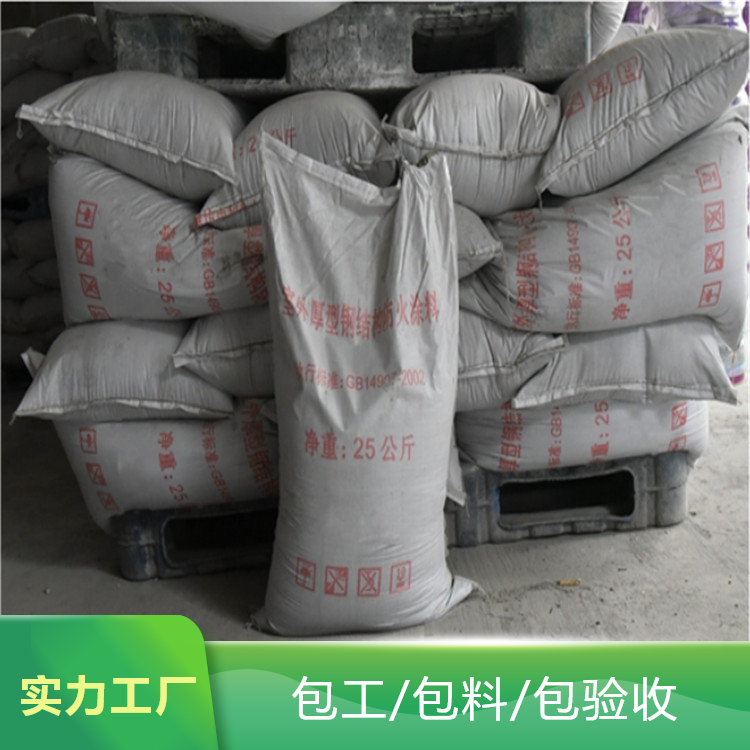 悉潮 供应 室外非膨胀钢结构防火涂料 隧道 钢筋混凝士结构 全国发货