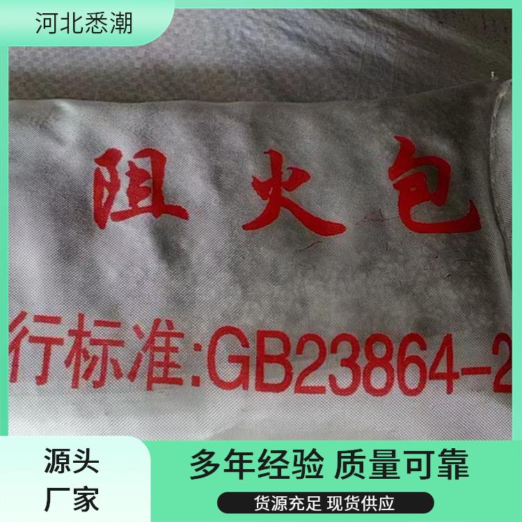 孔洞封堵防火包 抗冲击耐腐蚀 电缆竖井 悉潮 等级一级
