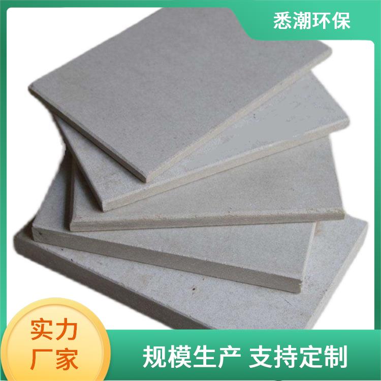 悉潮 承重性能好 穿孔纤维增强硅酸钙板 使用温度200℃