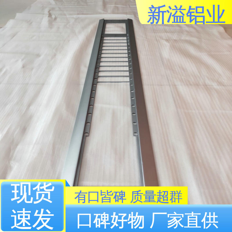 铝合金型材开模 高标准铝制件要求 非标 做工精细 色泽艳丽 新溢铝业